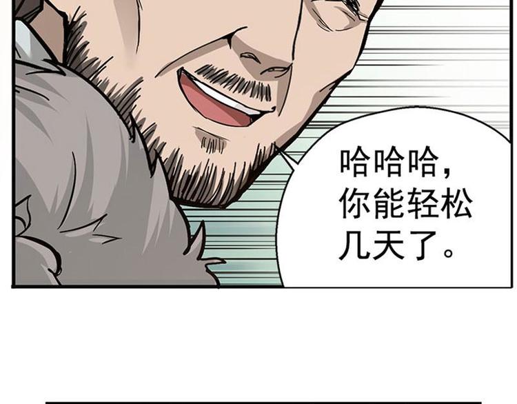 魂兵之戈韩漫全集-第9话 你会消失吗无删减无遮挡章节图片 