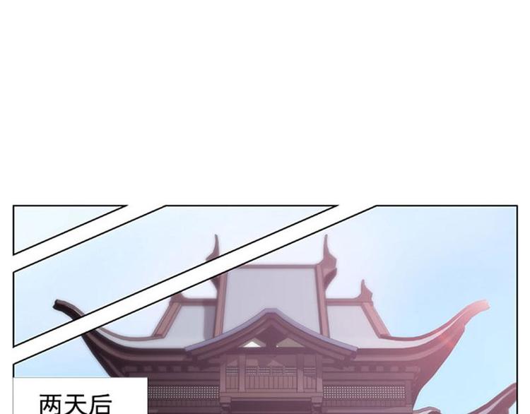 魂兵之戈韩漫全集-第9话 你会消失吗无删减无遮挡章节图片 