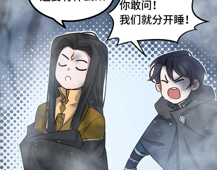 魂兵之戈韩漫全集-第87话 新的发现（上）无删减无遮挡章节图片 