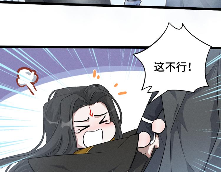 魂兵之戈韩漫全集-第87话 新的发现（上）无删减无遮挡章节图片 