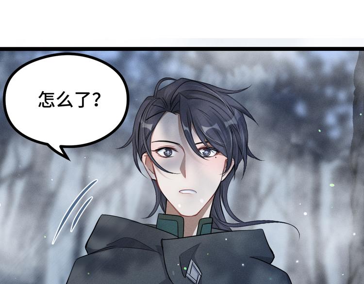 魂兵之戈韩漫全集-第87话 新的发现（上）无删减无遮挡章节图片 