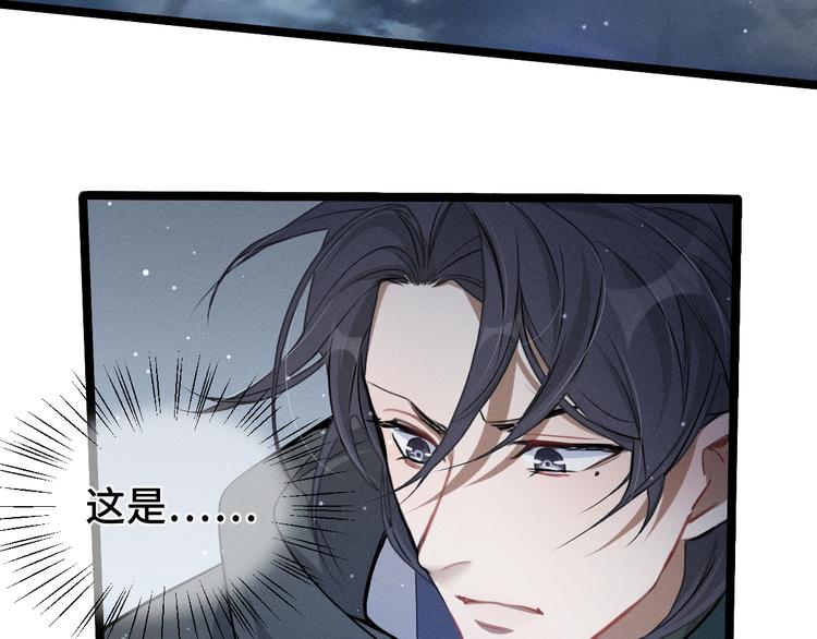 魂兵之戈韩漫全集-第87话 新的发现（上）无删减无遮挡章节图片 