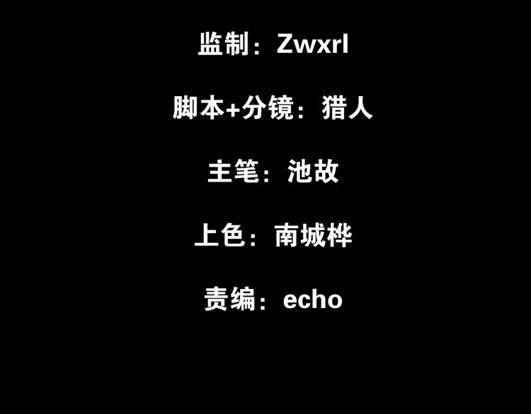 魂兵之戈韩漫全集-第87话 新的发现（上）无删减无遮挡章节图片 