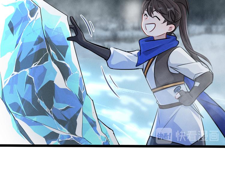 魂兵之戈韩漫全集-第87话 新的发现（上）无删减无遮挡章节图片 
