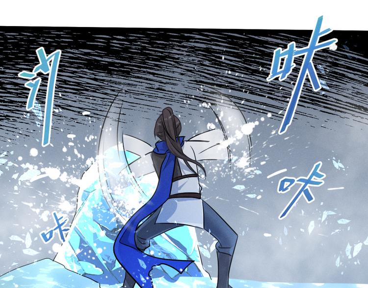 魂兵之戈韩漫全集-第87话 新的发现（上）无删减无遮挡章节图片 