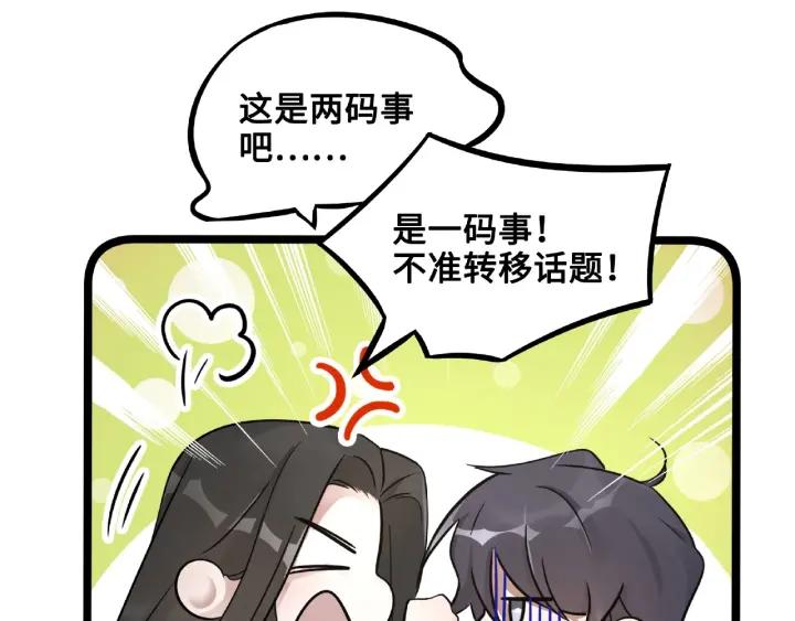 魂兵之戈韩漫全集-第52话 昆仑仙境（上）无删减无遮挡章节图片 