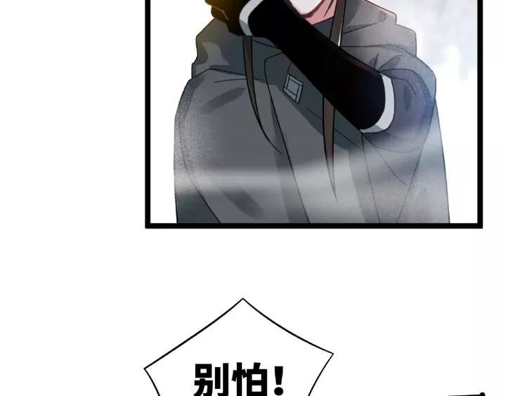 魂兵之戈韩漫全集-第52话 昆仑仙境（下）无删减无遮挡章节图片 