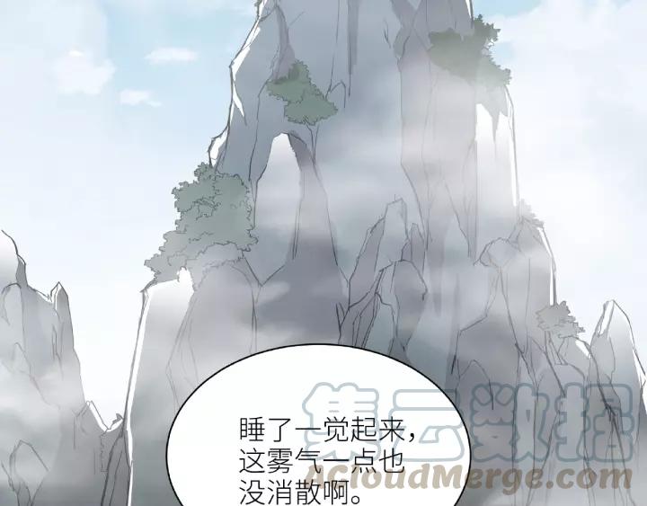 魂兵之戈韩漫全集-第52话 昆仑仙境（下）无删减无遮挡章节图片 