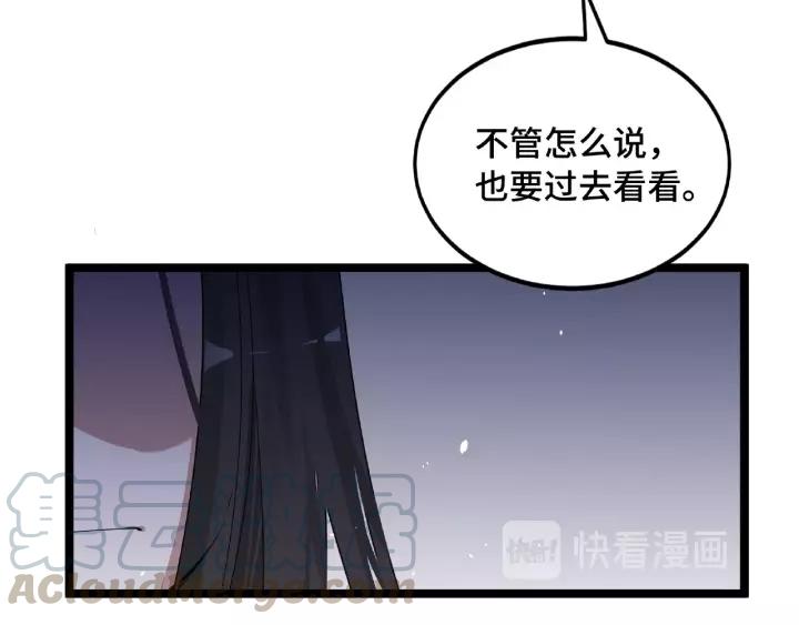 魂兵之戈韩漫全集-第52话 昆仑仙境（下）无删减无遮挡章节图片 