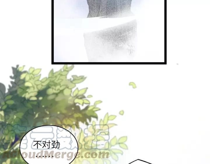 魂兵之戈韩漫全集-第52话 昆仑仙境（下）无删减无遮挡章节图片 