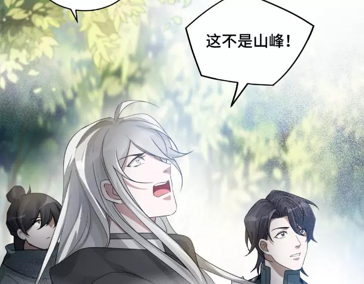 魂兵之戈韩漫全集-第52话 昆仑仙境（下）无删减无遮挡章节图片 