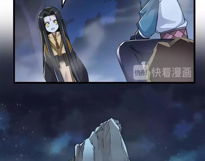 魂兵之戈韩漫全集-第53话 帝江与饮川（下）无删减无遮挡章节图片 