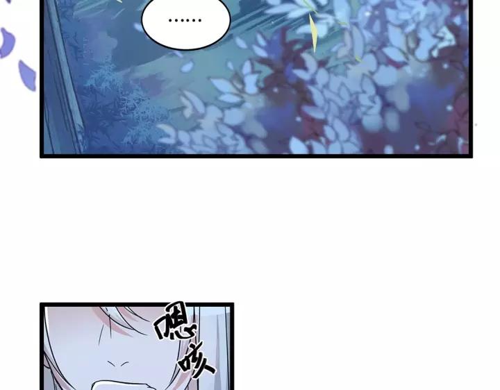 魂兵之戈韩漫全集-第53话 帝江与饮川（下）无删减无遮挡章节图片 