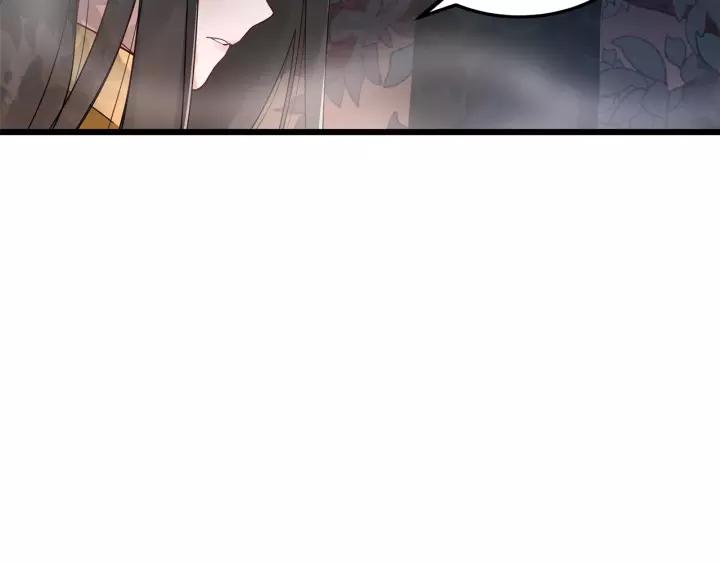 魂兵之戈韩漫全集-第54话 浓雾里的战斗（上）无删减无遮挡章节图片 