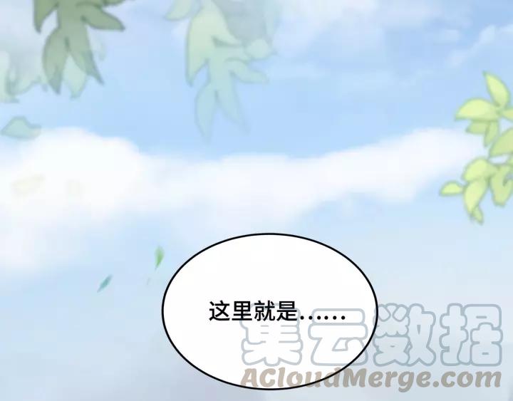 魂兵之戈韩漫全集-第54话 浓雾里的战斗（上）无删减无遮挡章节图片 