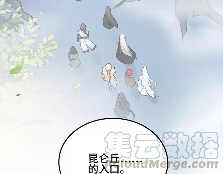 魂兵之戈韩漫全集-第54话 浓雾里的战斗（上）无删减无遮挡章节图片 