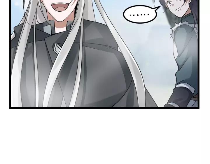 魂兵之戈韩漫全集-第54话 浓雾里的战斗（上）无删减无遮挡章节图片 