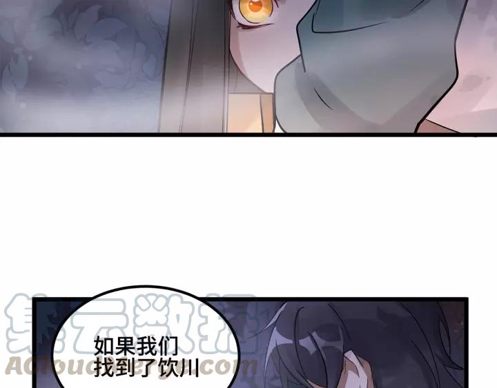 魂兵之戈韩漫全集-第54话 浓雾里的战斗（上）无删减无遮挡章节图片 