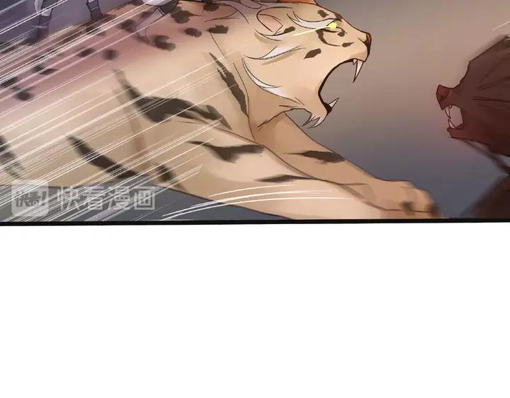 魂兵之戈韩漫全集-第54话 浓雾里的战斗（下）无删减无遮挡章节图片 