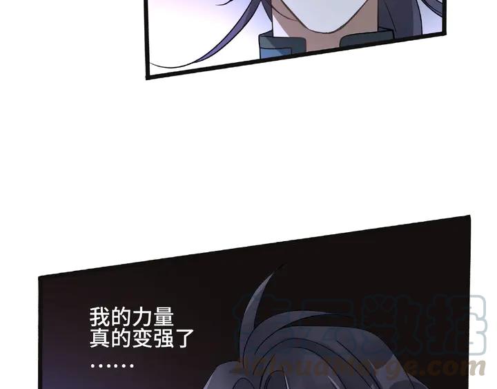 魂兵之戈韩漫全集-第54话 浓雾里的战斗（下）无删减无遮挡章节图片 