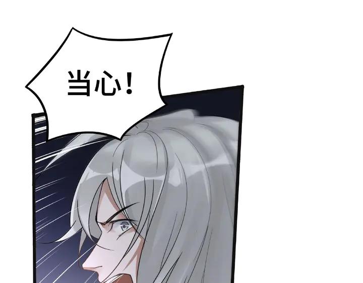 魂兵之戈韩漫全集-第54话 浓雾里的战斗（下）无删减无遮挡章节图片 