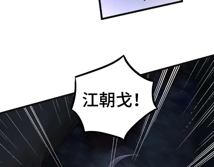魂兵之戈韩漫全集-第54话 浓雾里的战斗（下）无删减无遮挡章节图片 