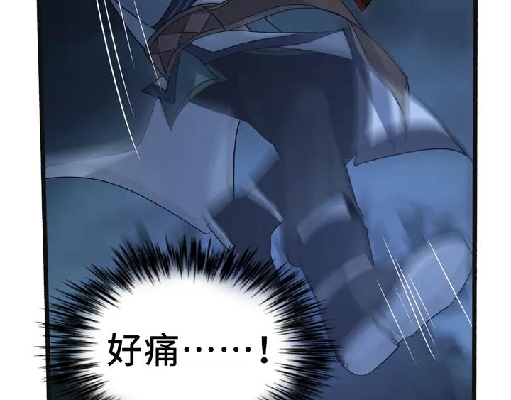 魂兵之戈韩漫全集-第54话 浓雾里的战斗（下）无删减无遮挡章节图片 