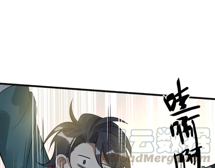 魂兵之戈韩漫全集-第54话 浓雾里的战斗（下）无删减无遮挡章节图片 