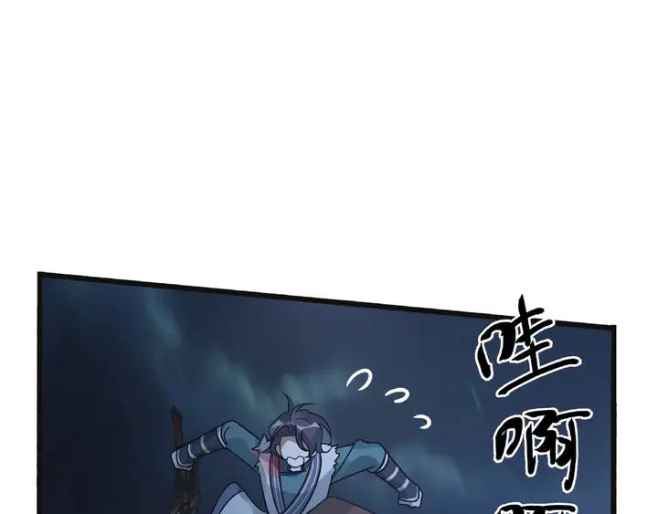 魂兵之戈韩漫全集-第54话 浓雾里的战斗（下）无删减无遮挡章节图片 