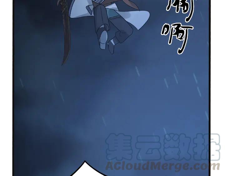 魂兵之戈韩漫全集-第54话 浓雾里的战斗（下）无删减无遮挡章节图片 