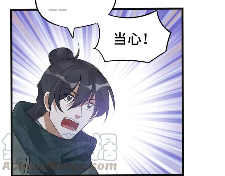 魂兵之戈韩漫全集-第54话 浓雾里的战斗（下）无删减无遮挡章节图片 