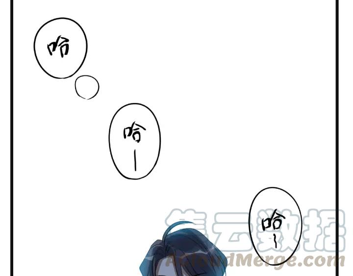 魂兵之戈韩漫全集-第55话 相信我（上）无删减无遮挡章节图片 