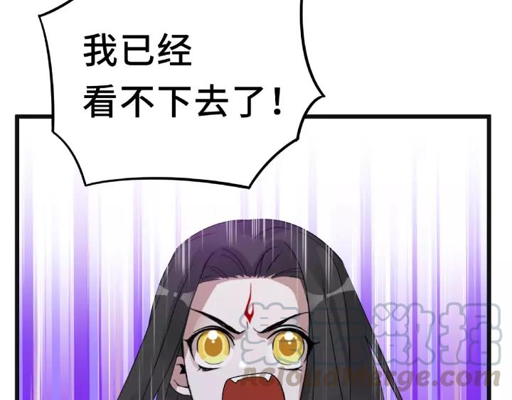 魂兵之戈韩漫全集-第55话 相信我（上）无删减无遮挡章节图片 