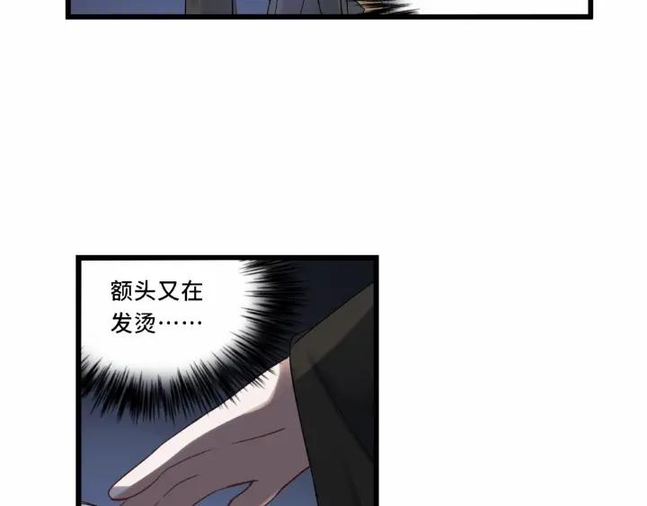 魂兵之戈韩漫全集-第55话 相信我（下）无删减无遮挡章节图片 