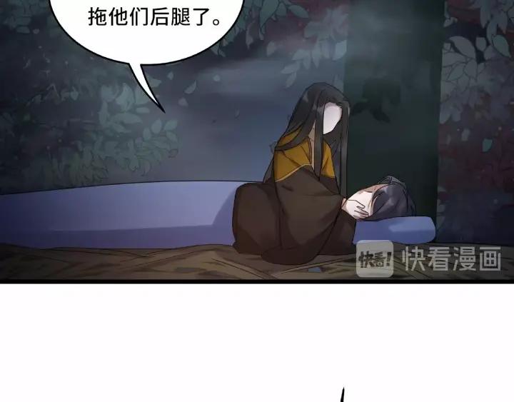 魂兵之戈韩漫全集-第55话 相信我（下）无删减无遮挡章节图片 