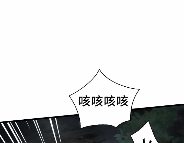 魂兵之戈韩漫全集-第55话 相信我（下）无删减无遮挡章节图片 