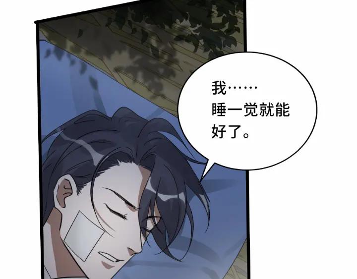 魂兵之戈韩漫全集-第55话 相信我（下）无删减无遮挡章节图片 