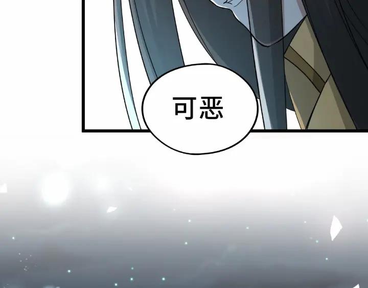 魂兵之戈韩漫全集-第55话 相信我（下）无删减无遮挡章节图片 