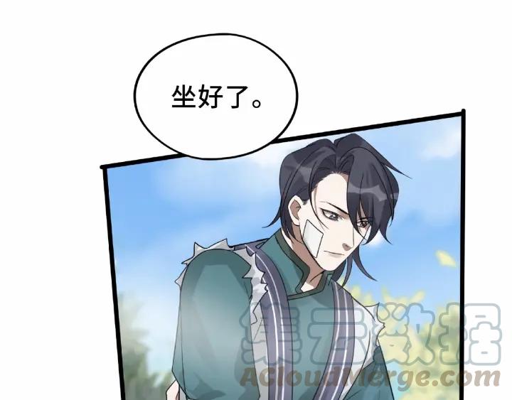 魂兵之戈韩漫全集-第55话 相信我（下）无删减无遮挡章节图片 