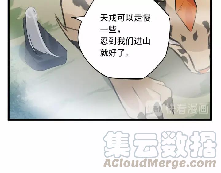 魂兵之戈韩漫全集-第55话 相信我（下）无删减无遮挡章节图片 
