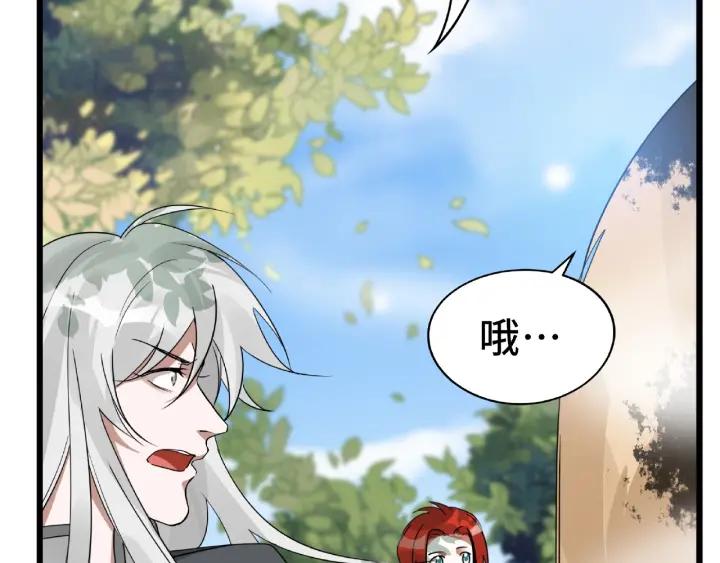 魂兵之戈韩漫全集-第55话 相信我（下）无删减无遮挡章节图片 