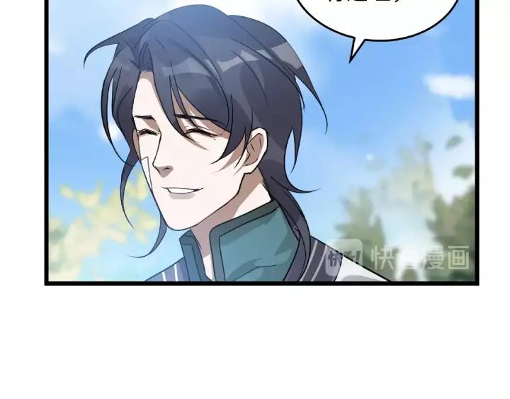 魂兵之戈韩漫全集-第55话 相信我（下）无删减无遮挡章节图片 