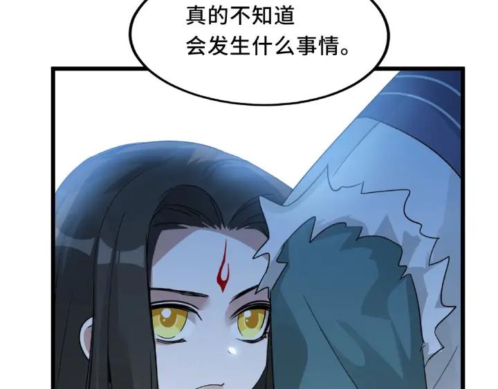 魂兵之戈韩漫全集-第55话 相信我（下）无删减无遮挡章节图片 