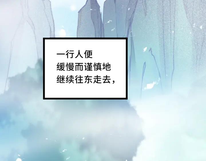 魂兵之戈韩漫全集-第55话 相信我（下）无删减无遮挡章节图片 