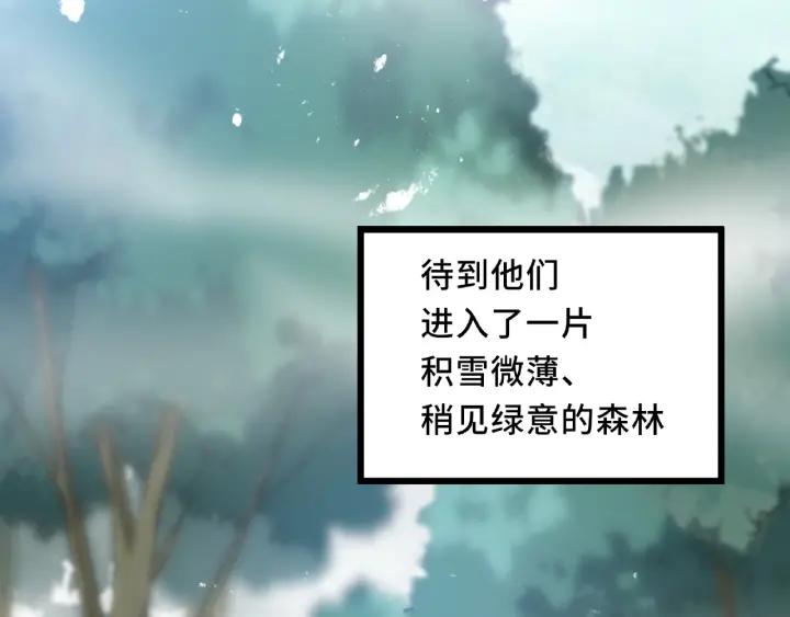 魂兵之戈韩漫全集-第55话 相信我（下）无删减无遮挡章节图片 