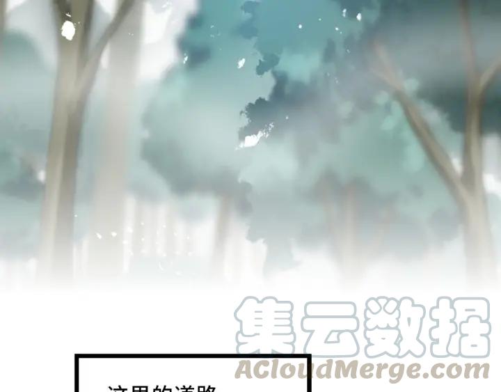 魂兵之戈韩漫全集-第55话 相信我（下）无删减无遮挡章节图片 