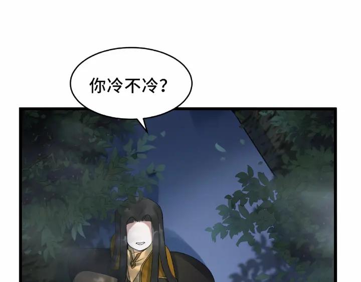 魂兵之戈韩漫全集-第55话 相信我（下）无删减无遮挡章节图片 
