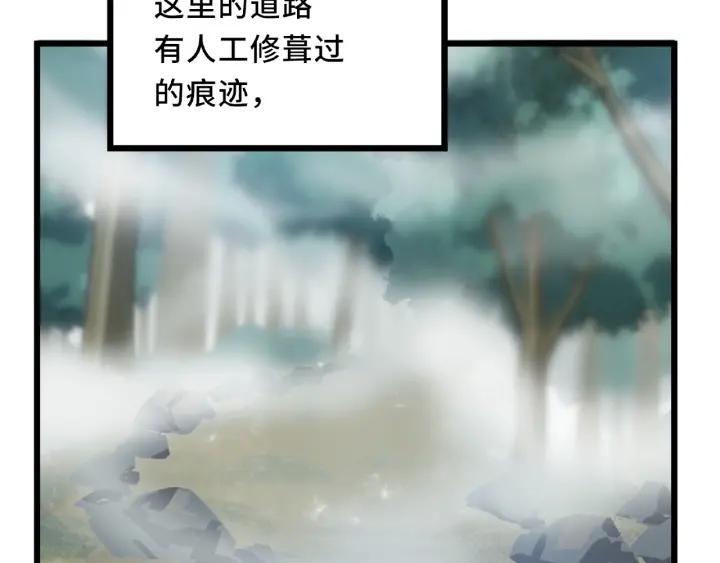 魂兵之戈韩漫全集-第55话 相信我（下）无删减无遮挡章节图片 