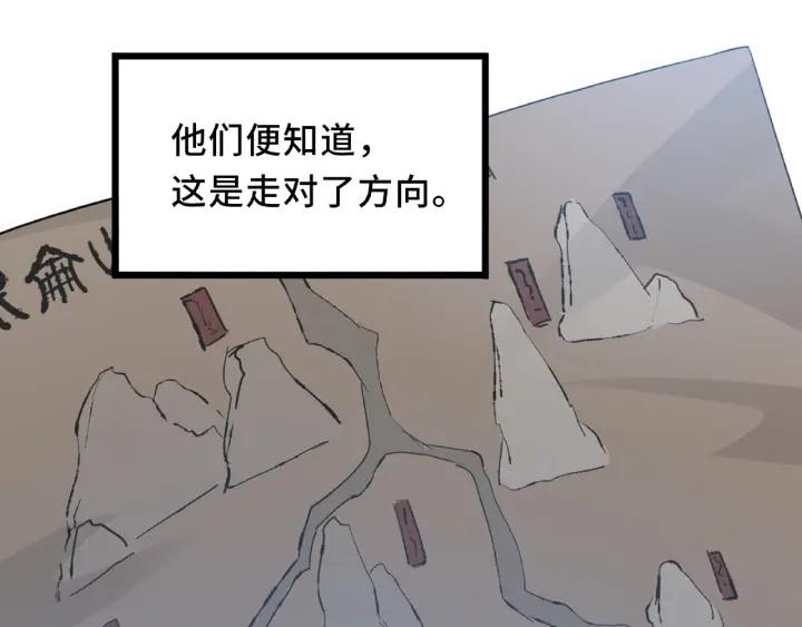 魂兵之戈韩漫全集-第55话 相信我（下）无删减无遮挡章节图片 