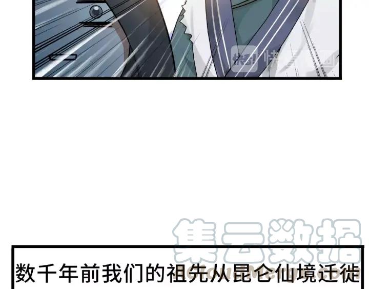 魂兵之戈韩漫全集-第56话 说话的艺术（上）无删减无遮挡章节图片 
